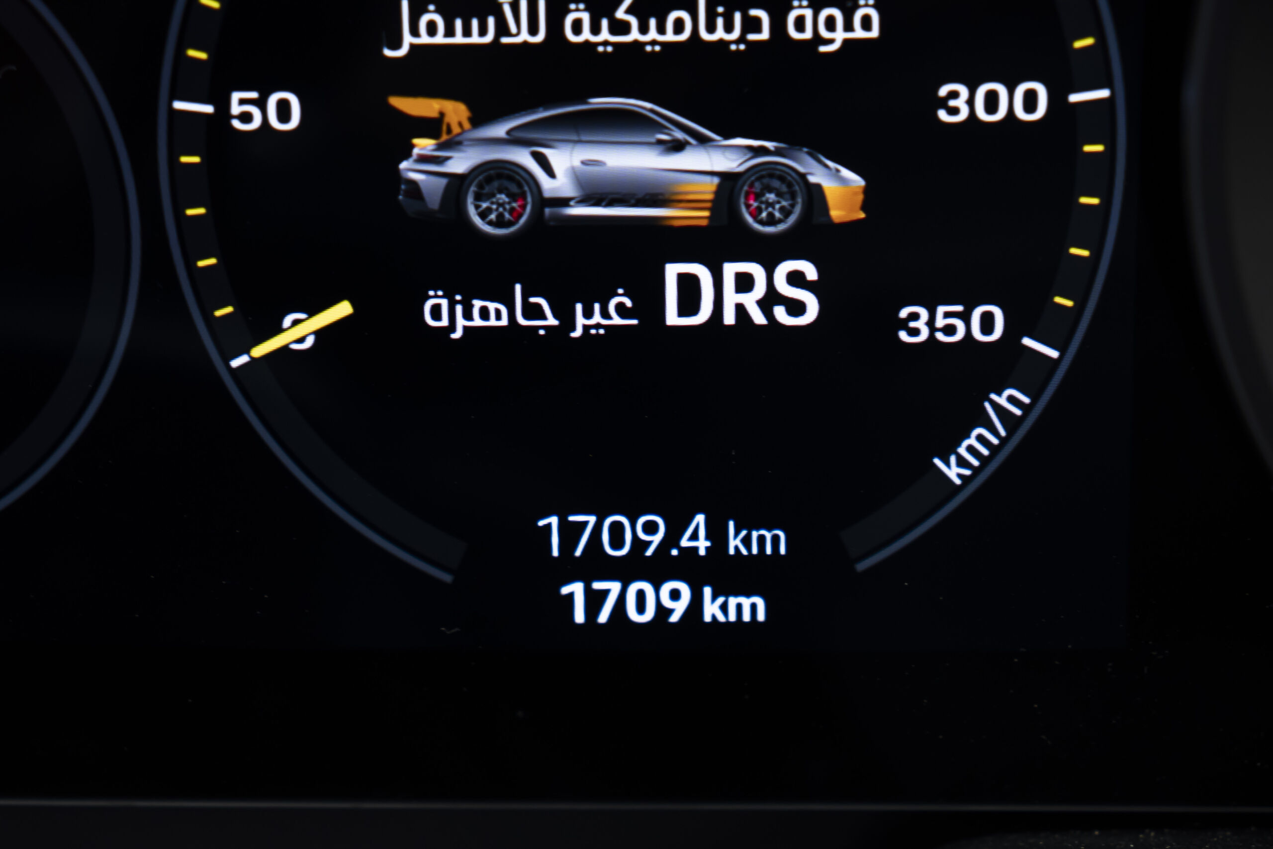 
								2025 Porsche 911 GT3 RS Weissach full									