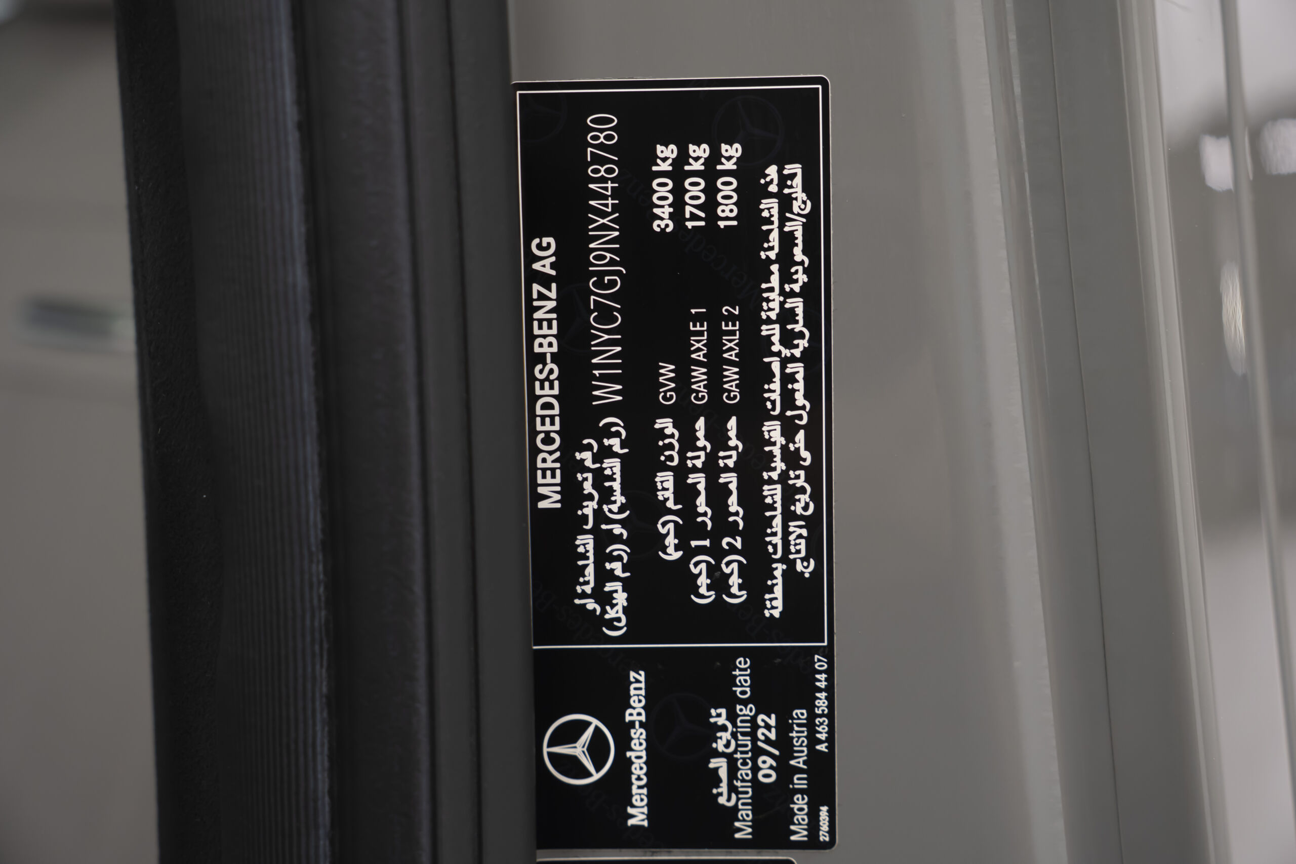 
								2022 Mercedes G63 AMG 4×4² full									