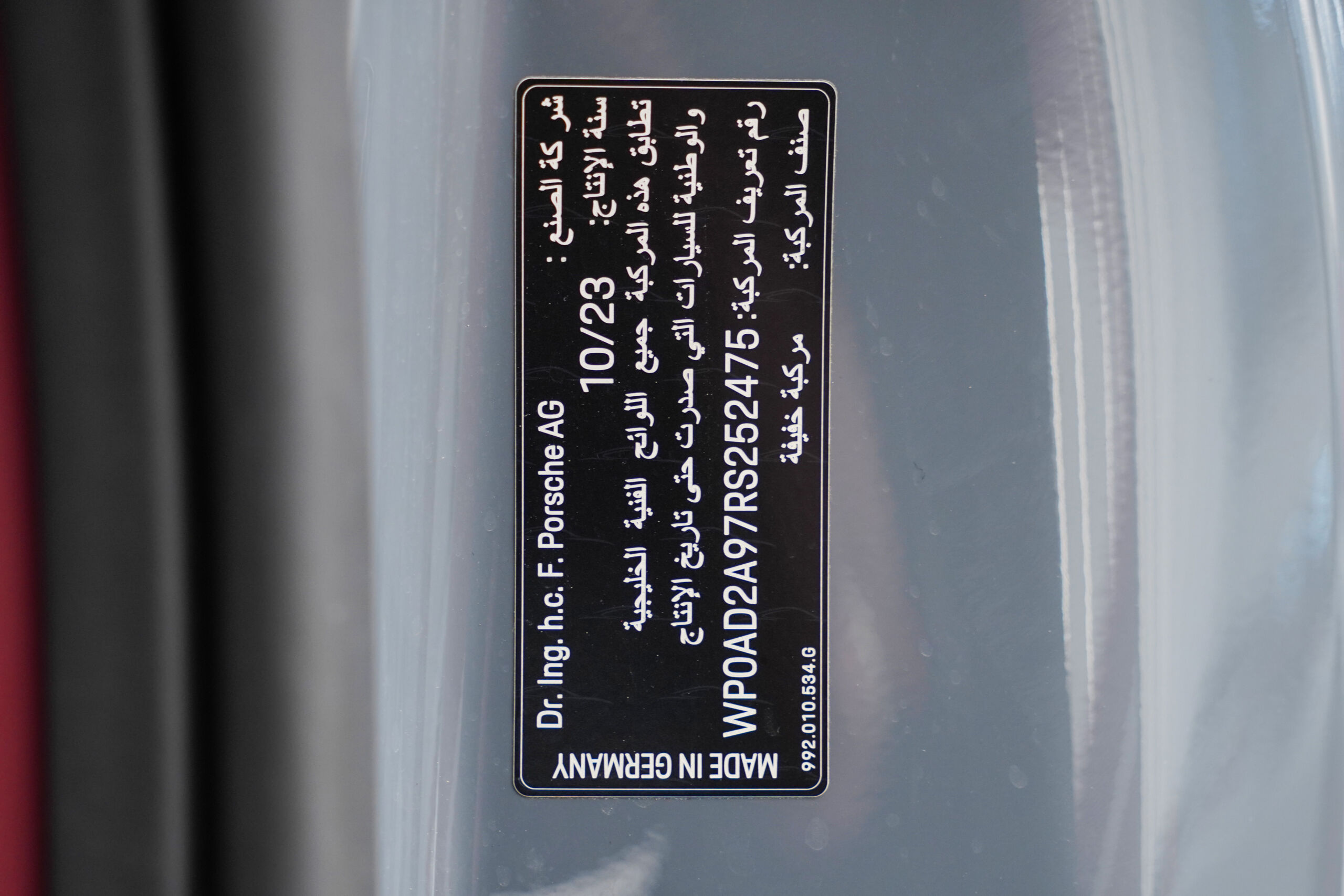 
								2024 Porsche 911 Turbo full									